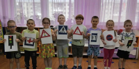 1 - Управление образования
