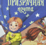5fuIbgndp8VZLnioy3AbYriDMyxX7zcirXXWm_2hx_k-mI20JKhY-15ybO--f9KlE6ajLzh9OqTPfvcNlkNO0eLl.jpg - Национальная детская библиотека