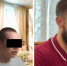 Жительница Новосибирска обвинила мужчину из Казахстана в 10-дневном удержании в плену и насилии - Сиб.фм