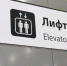 Губернатор и министр погрузились в тонкости ремонта лифта Печенгской больницы - SeverPost.ru