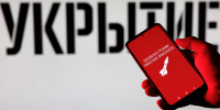 Ракетная опасность, угроза БПЛА и перекрытие Крымского моста: на Кубани действуют сразу несколько предупреждений - LiveKuban.Ru