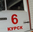 В Курской области пожарные обезвредили снаряд и потушили 12 пожаров - Курские Известия