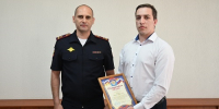 JPG Файл - УМВД по Ростову-на-Дону 