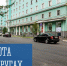 Работа в округах - Город Мурманск