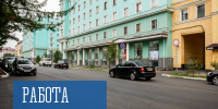 Работа в округах - Город Мурманск
