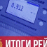 В Самарской области сотрудники ГИБДД в ходе рейдов выявили более 1100 нарушений ПДД - TltGorod.Ru
