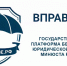 Воспользоваться правом на получение бесплатной юридической помощи можно через Госуслуги или портал ВПРАВЕ.РФ - Министерство образования