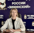 JPG Файл - УМВД Иркутской области