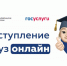 Приемная кампания в вузы и колледжи 2026/2027 года: как подать документы и поступить на специальность мечты - ВолгГТУ