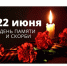 Уважаемые жители Новолакского района! - Сетевое издание Голос времени