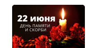 Уважаемые жители Новолакского района! - Сетевое издание Голос времени