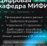 Цифровая кафедра МИФИ — преднабор 2026 открыт - НИЯУ МИФИ