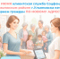 29 июня клиентская служба Соцфонда в Заволжском районе г. Ульяновска начнет прием граждан по новому адресу. - Старомайнский район
