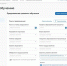 ВАШ УВЕРЕННЫЙ СТАРТ В МЕДИЦИНУ - ДОБ КО