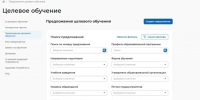 ВАШ УВЕРЕННЫЙ СТАРТ В МЕДИЦИНУ - ДОБ КО