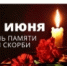 Уважаемые жители Новолакского района! - Новолакский район