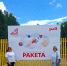 Наши незабываемые выходные в детском лагере «Ракета»🚀 - Историко-художественный музей