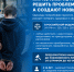 narko(06-26)-baner - Госпиталь для ветеранов войн