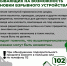 карточка "подозрительные предметы". - Губкинский городской округ