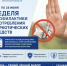 💉Жизнь без наркотиков — осознанный выбор - Министерство здравоохранения