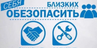 Заключение договоров на внутридомовое газовое оборудование. - Администрация г. Малгобек
