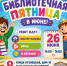 Un6oCzyRDYnpJrLj Iv34 ZjLLXw8dqJruDyLsN2 ekdPVdHV9liRxexCjPLUoX9OKeUShG6TGxmms 5cIzfwM32 - Библиотека им. В.М. Баянова