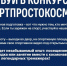 Нижегородцев приглашают к участию в спортивном конкурсе - Газета Лукояновская правда