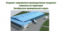 Увеличить - Приморская ТПП
