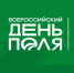 «Всероссийский день поля – 2026» представит передовые достижения российского АПК - Государственный аграрный университет