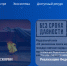 конкурс - Выборгский район