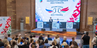 Представители Пензенской области стали участниками Международного профсоюзного форума - Минобрнауки