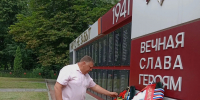Есть в России даты, которые навсегда останутся в народной памяти. - Газета Дмитриевский вестник