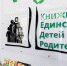 uc-01 - Культура Архангельской области