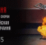 22 июня — День памяти и скорби - Администрация города