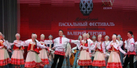 uc-01 - Культура Архангельской области