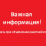 Что нужно делать при ракетной опасности - TLT.Ru