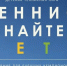 Серия детских теннисных турниров ТЕННИС ЮНАЙТЕД — ДЕТИ - Федерация тенниса