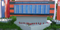 85 лет со дня начала Великой Отечественной войны: в 4 часа утра жители Эжвы зажгли «Свечи памяти» у памятника воинам-слобожанам - Эжвинский район
