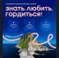 Летние молодежные проекты, в которых можно принять участие - Администрация Искитимского района
