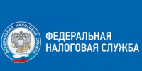 О перечне услуг Федеральной налоговой службы. - Ижемский район