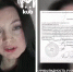 © Скриншоты видео из телеграм-канала Kub Mash - Yuga.Ru