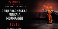Иллюстрация информационного центра правительства Тюменской области, автор неизвестен - Tumentoday.Ru