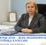 21 июня 2026 года — День медицинского работника России - Сыктывкарская и Воркутинская епархия