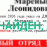 ориентировка о пропавшем мужчине - ИА Nord-News.Ru
