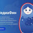 Создателей медиаконтента приглашают принять участие во Всероссийском конкурсе «МедиаФин» - Агентство по печати и СМИ