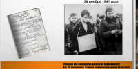 БИБЛИОТЕЧНЫЙ УРОК «ЖЕНСКОЕ ЛИЦО ПОБЕДЫ» - ЦБС г. Ангарска