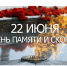 Уважаемые жители Калачеевского района!. - Калачеевский район
