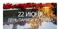 Уважаемые жители Калачеевского района!. - Калачеевский район