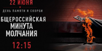 22 июня в 12:15 - Госстройнадзор