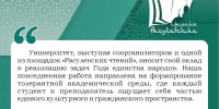 Ректор ЧелГУ Сергей Таскаев, Изображение. - Управление делами Губернатора и Правительства области
